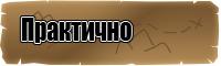 Флисовый комбинезон женский